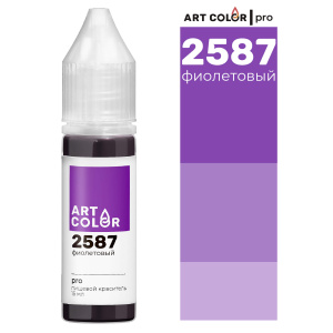 Краситель гелевый Art Color Pro Фиолетовый 15мл