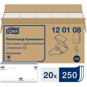 Бумажные полотенца Тоrk Н3 Universal 250 листов 1сл, 1/20шт  120108