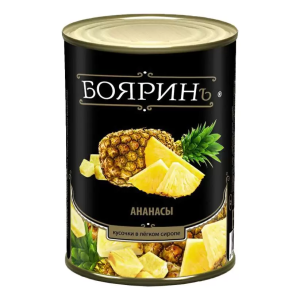 Ананасы кусочки в сиропе 580мл ж/б Бояринъ имп 1/12