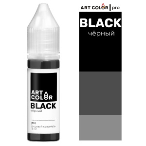 Краситель гелевый Art Color Pro Черный 15мл