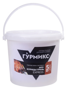 Маринад Для курицы гриль 5кг Экспресс ГУРМИКС 1/3