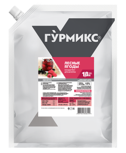 Концентрат напитка Лесные ягоды 2кг ГУРМИКС 1/3