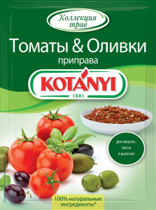 Приправа Томаты & Оливки 20г KOTANYI 1/20