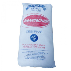 Мука ржаная Беляевская 1/45