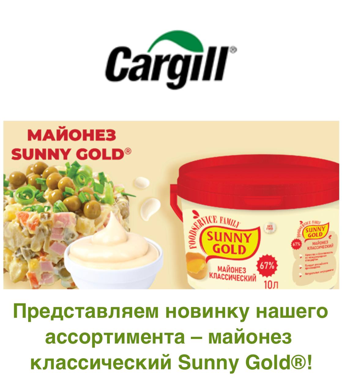 Полезность ферментов в продукции