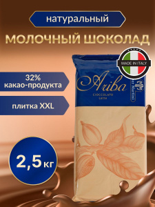 Шоколад молочный  MM Ariba Latte Pani 32 1кг/уп 1/10